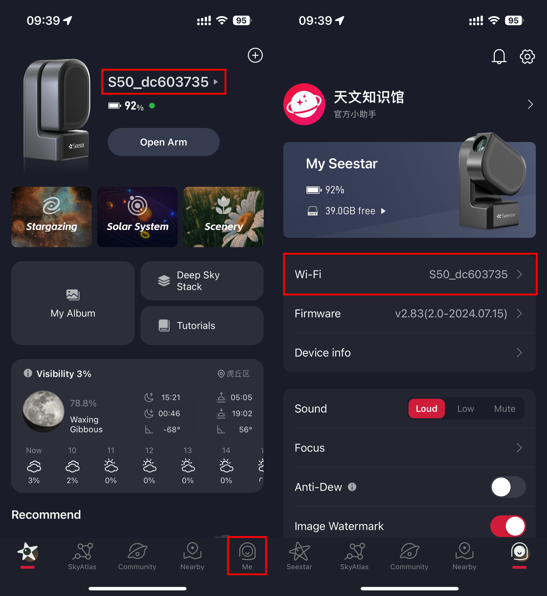 Screen mirroring tutorial: navigate to Wi-Fi settings in Seestar App for Station Mode